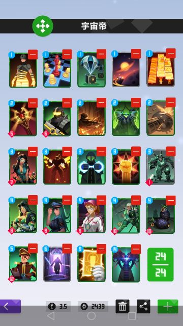 （宇宙帝）胜率不高但很好玩