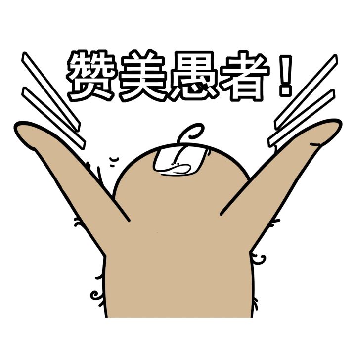 🤔🤔🤔截图