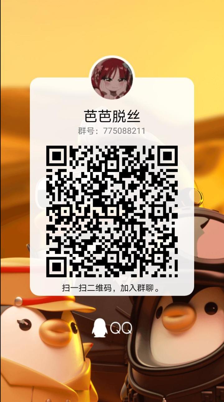 最近好多萌新入坑,赶紧宣传一波截图