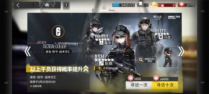 让大家开心一下截图