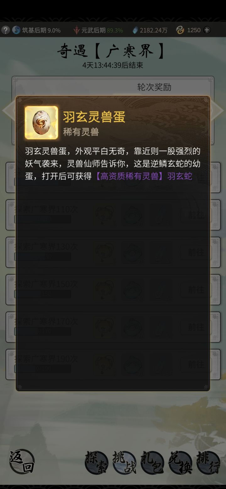 游戏公司出来解释一下截图
