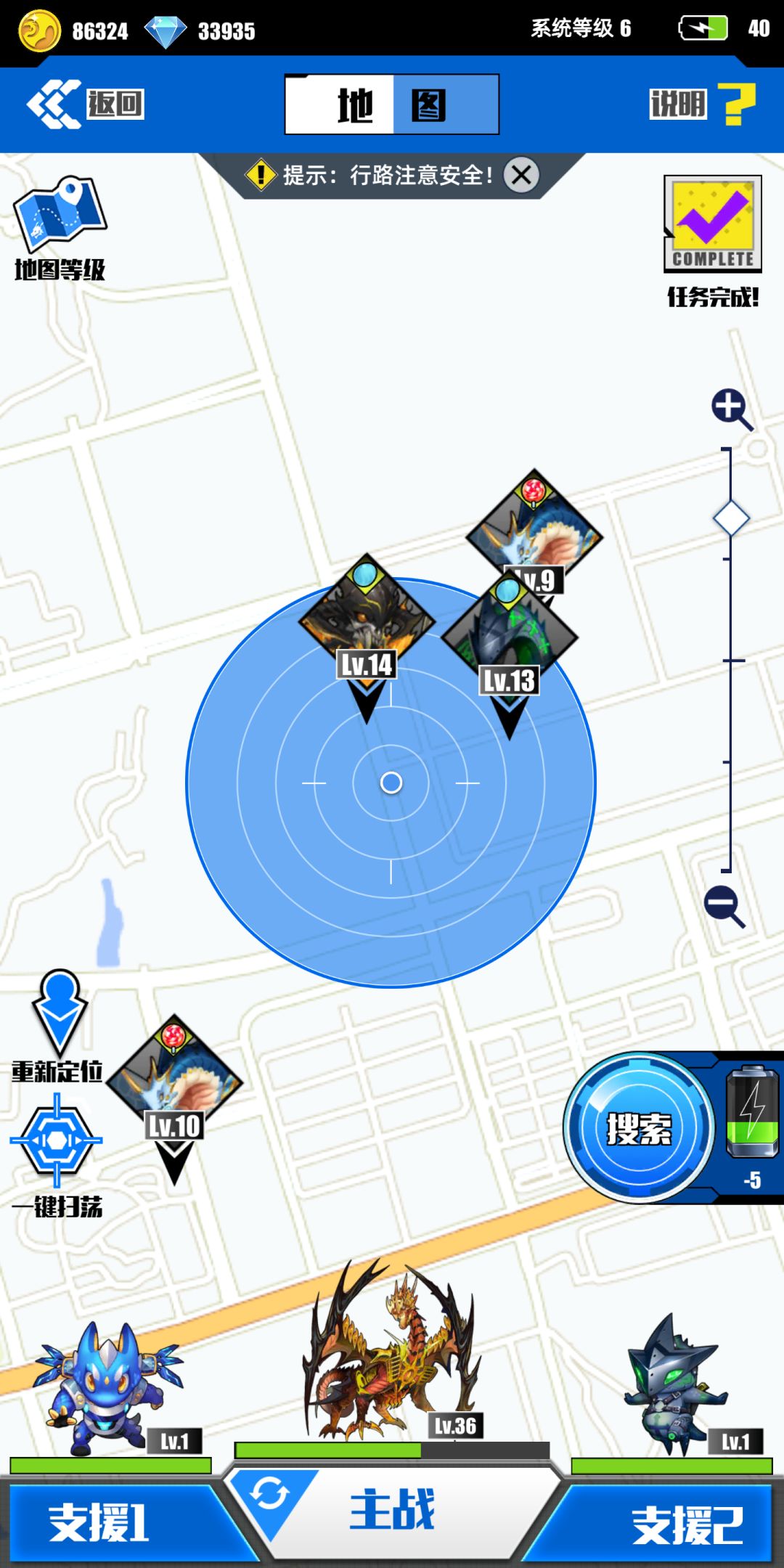 分享一些游戏技巧截图