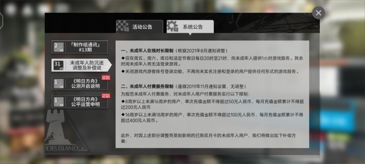惨绝人寰截图