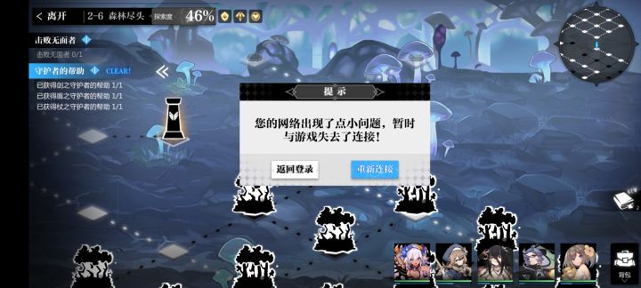 ?截图