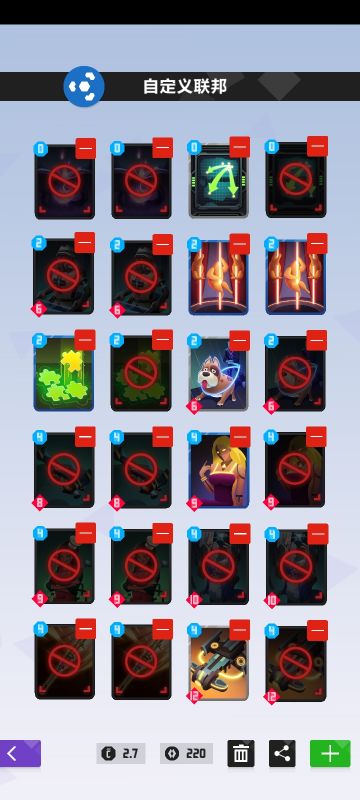 【卡组分享】难以起名的邦