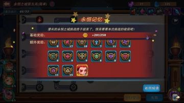 【攻略】月卡玩家资源获取及分配建议