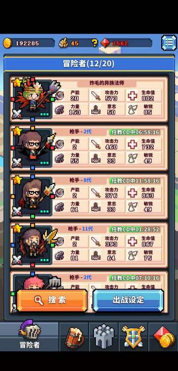 3月8日至今的游戏体验，各功能粗略讲解