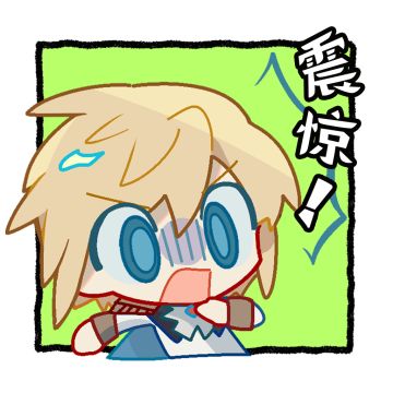 回音之地独家公布！奥古斯王子「拉法叶」生活爆照