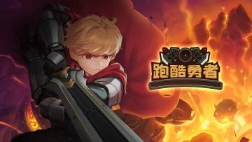 正常的小老板讲故事