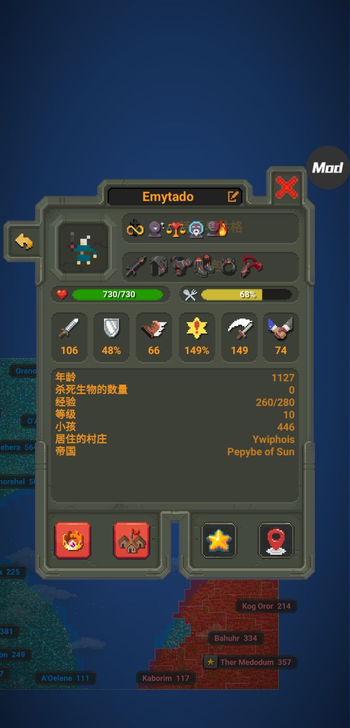 我愿称最强人类，最强渣男，唯一可惜的是从头到尾都在种地，不愿意去砍人。截图