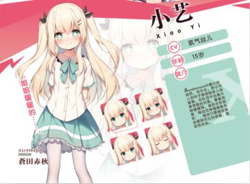 女装放送TV.4 角色介绍第四弹！