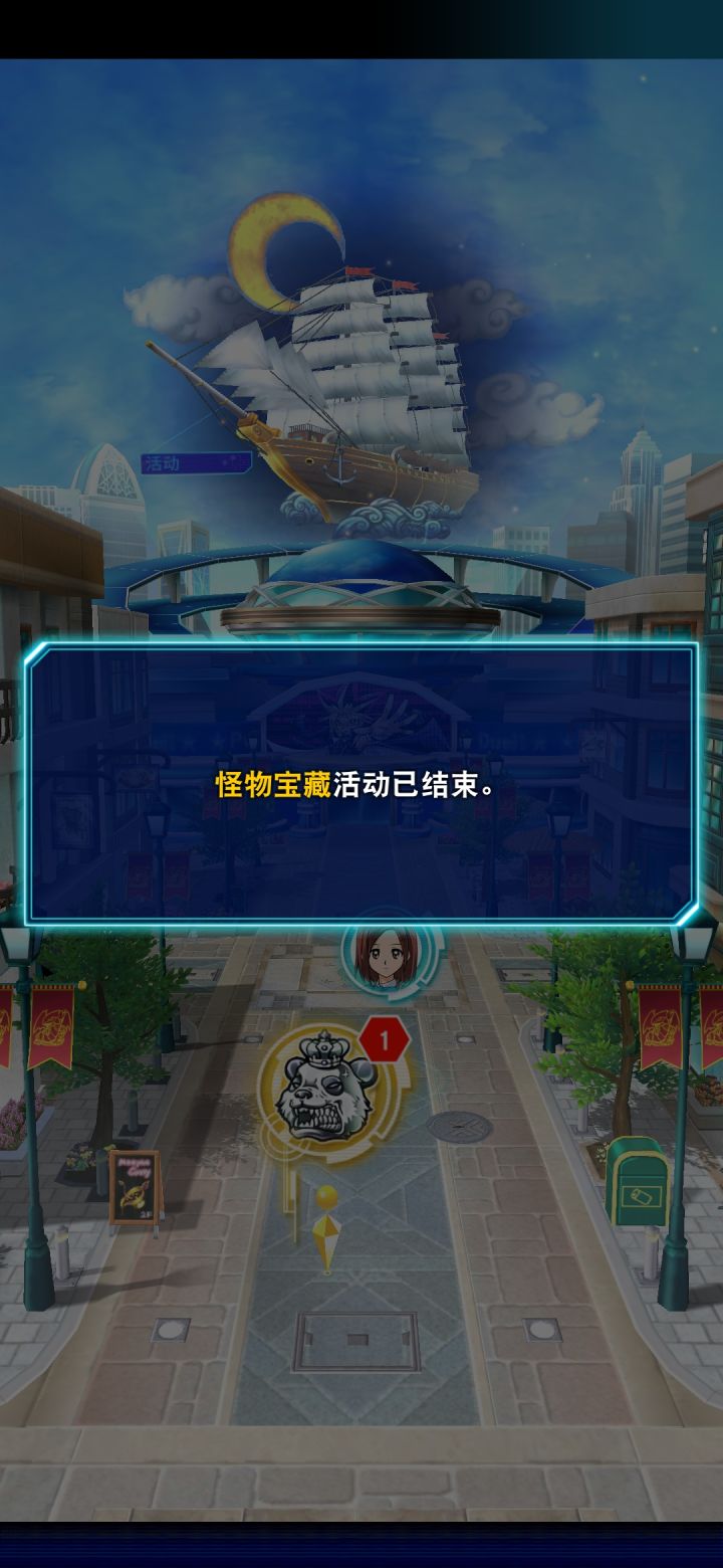 这是结束了吗截图