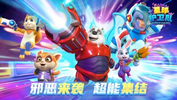 官方图太好看 给自己星球做了个海报