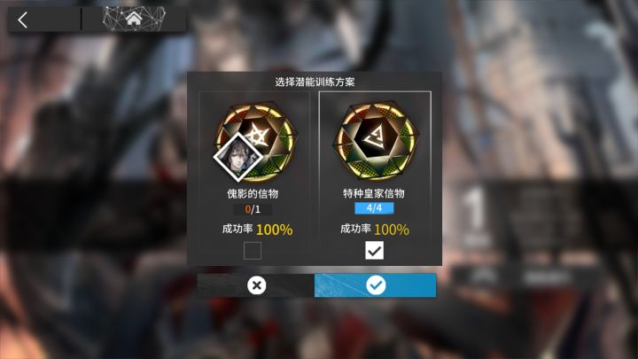 2000币换了信物,亏吗?截图