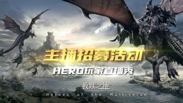 【招募帖】主播|视频|UP主|会长|群主新企划！