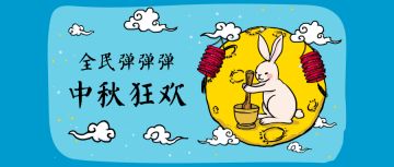 最后两天！《全民弹弹弹》送京东卡啦！