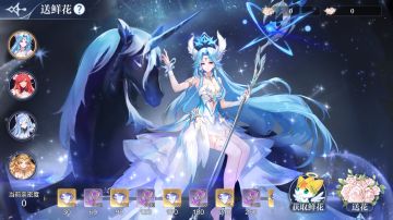 【3月18日更新公告】全新精灵蜜西西登场!璨境女神绛天挑战开放~