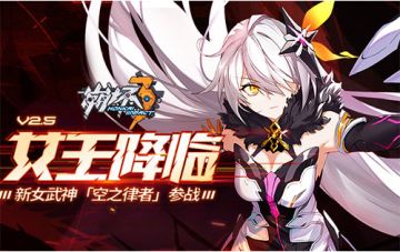 【公告】8月2日版本更新维护公告