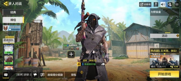 真就逼着我们看比赛呗截图
