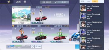 对局体验升级！更新优化细节详解