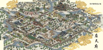 0氪玩家～应天府毕业布局