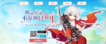【公告】《星之召唤士》官方下载方式暂行