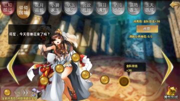 《百万战姬》铜雀台-来自女神美眉们的祝福