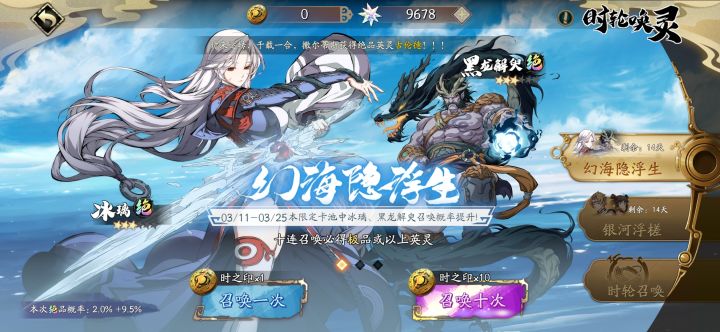 谢谢保底截图