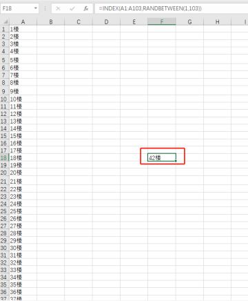 TapTap梦之色活动第一弹抽奖结果