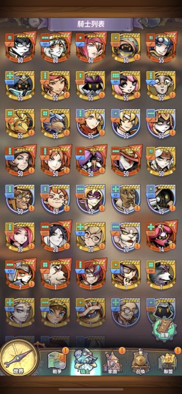 巨像骑士团入门到入土（骑士篇）——台服老咸鱼kuma