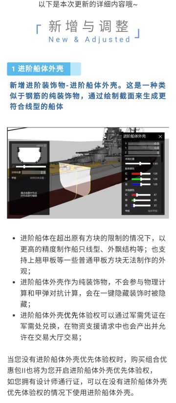 开发日志102：Alpha2.200415版本更新