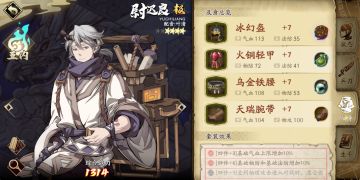 【越级挑战攻略】亲测36级角色14回合战胜45级创命冰BOSS