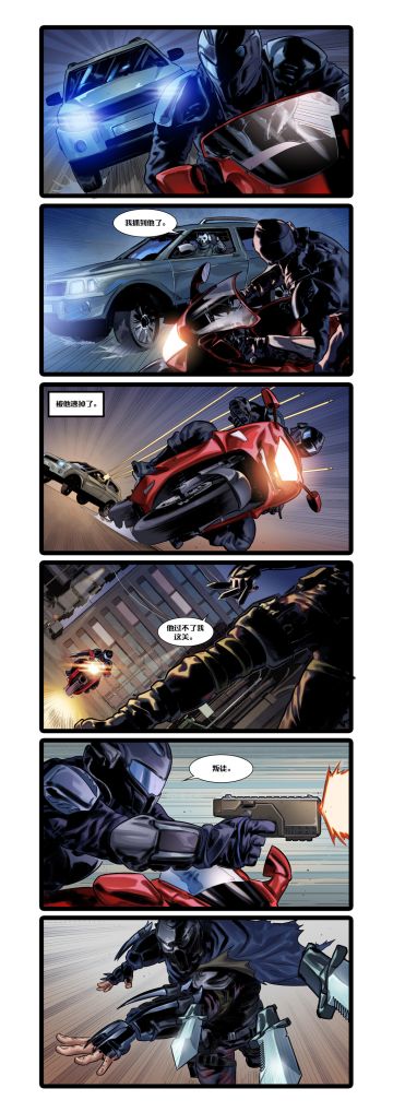 【使命漫画】 2021-10：暗影归来（3-4）