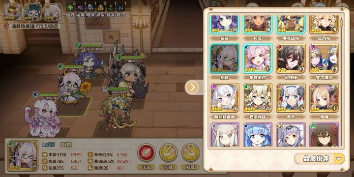 大佬们指教一下配队叭截图