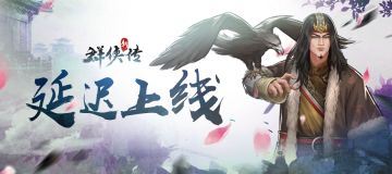 iOS延迟上线通知