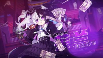 来更加深入的了解「芙兰」吧～