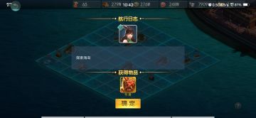 抓年兽 攻略细节