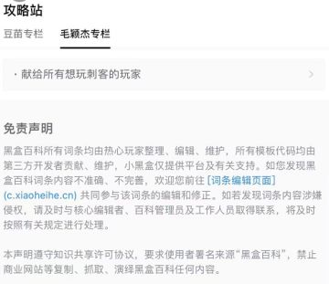 刺客最全最细攻略，从头教你玩刺客