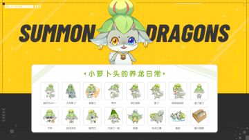 【喜大普奔】萝卜头写真表情包上线！周边坐垫持续放送中>>>【文末已开奖】