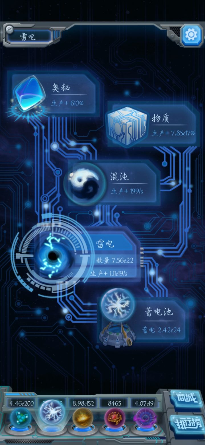 帮忙看看是不是又断层了截图