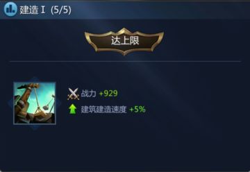 【巨龙攻略】关于魔法行会你所不知道的事