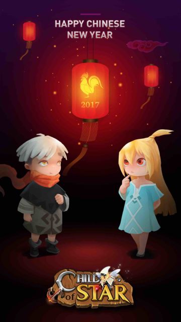 星之子全体祝大家春节快乐，鸡年都是印钞鸡！
