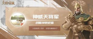 联盟事纪丨从逆风到双统御，【御｜楼兰金甲】翻盘之旅