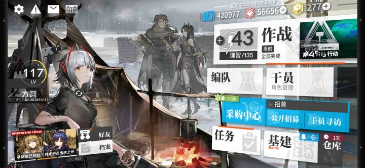 【新人向攻略(伪】答疑帖截图