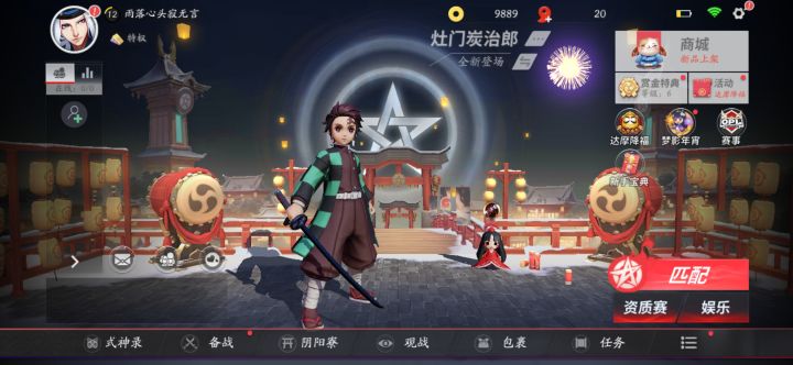 有没有一块玩的截图