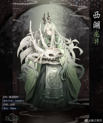 飨灵百科|神明是死宅！