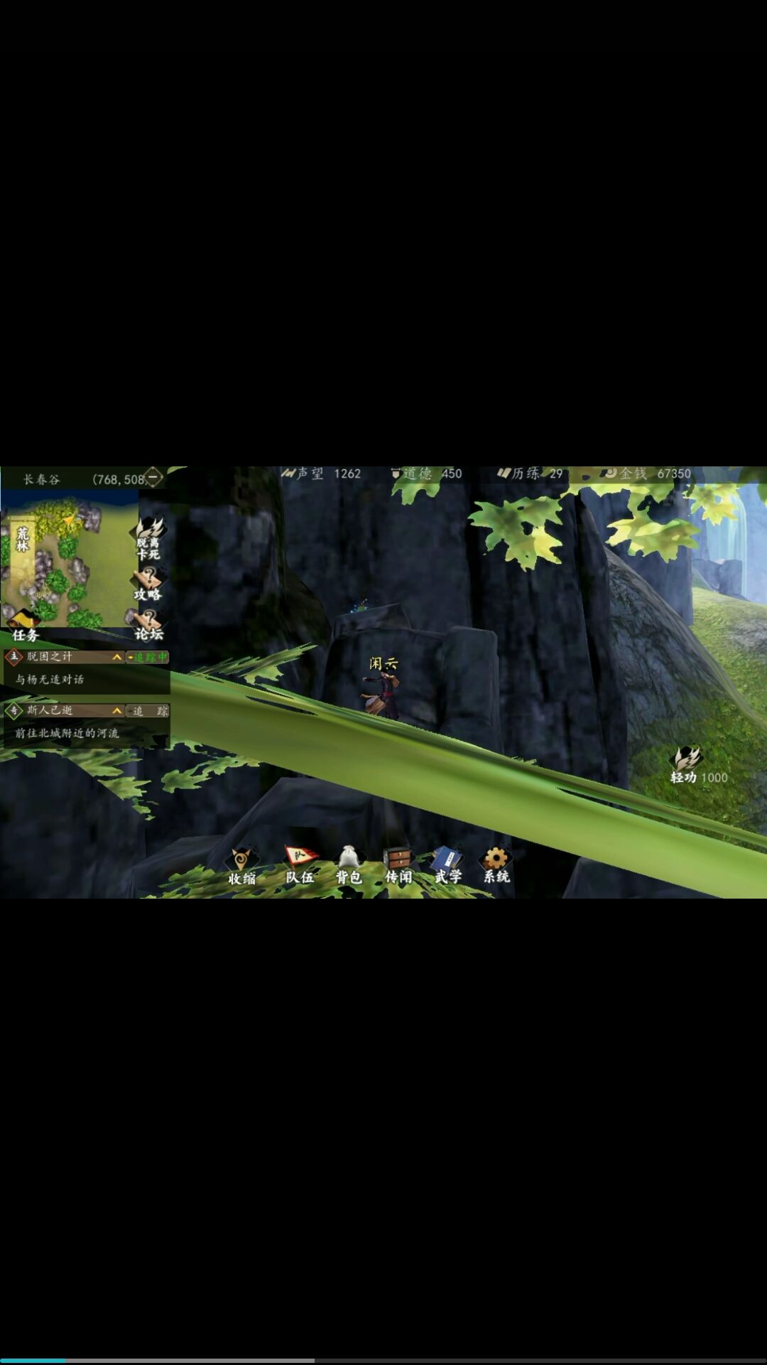video-1539200