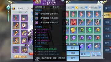 【图文攻略】槐院衣服淬炼你不得不知道的秘密！