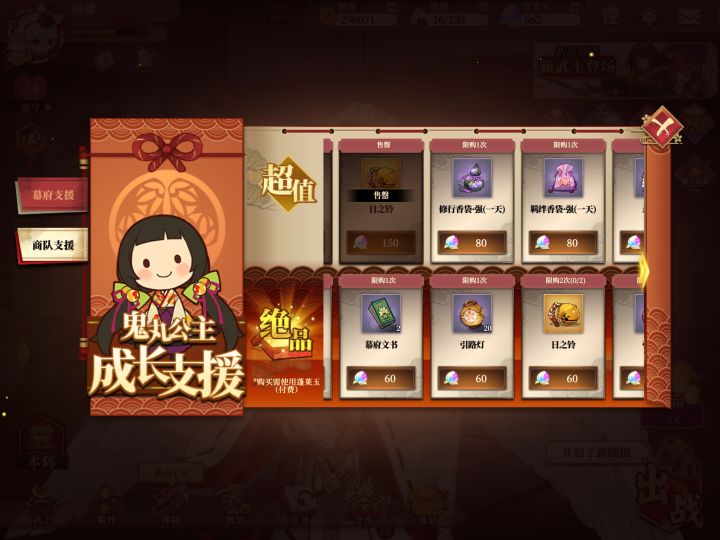 请问两个香袋是买了自己会用掉，还是要去仓库里面用😂截图
