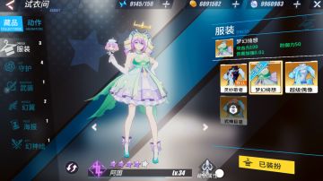 ☆试衣间偷窥之术——新系统爆料☆